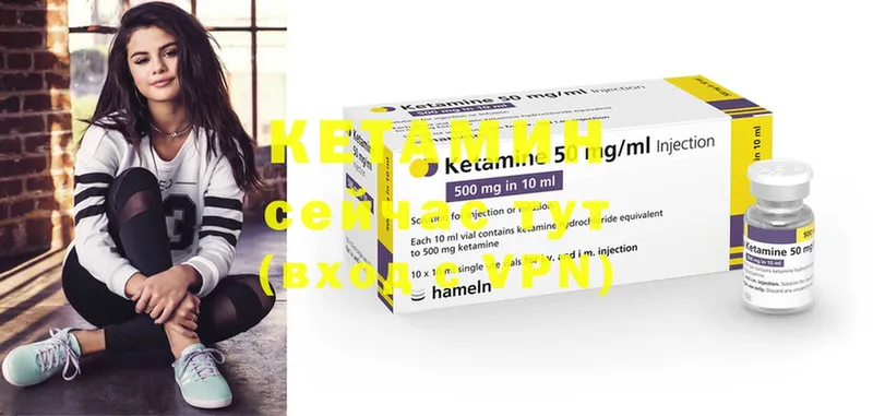 купить  цена  omg зеркало  КЕТАМИН ketamine  Гусь-Хрустальный 