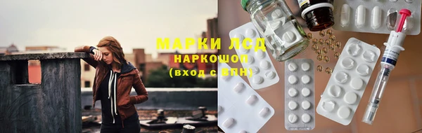 марки nbome Бородино