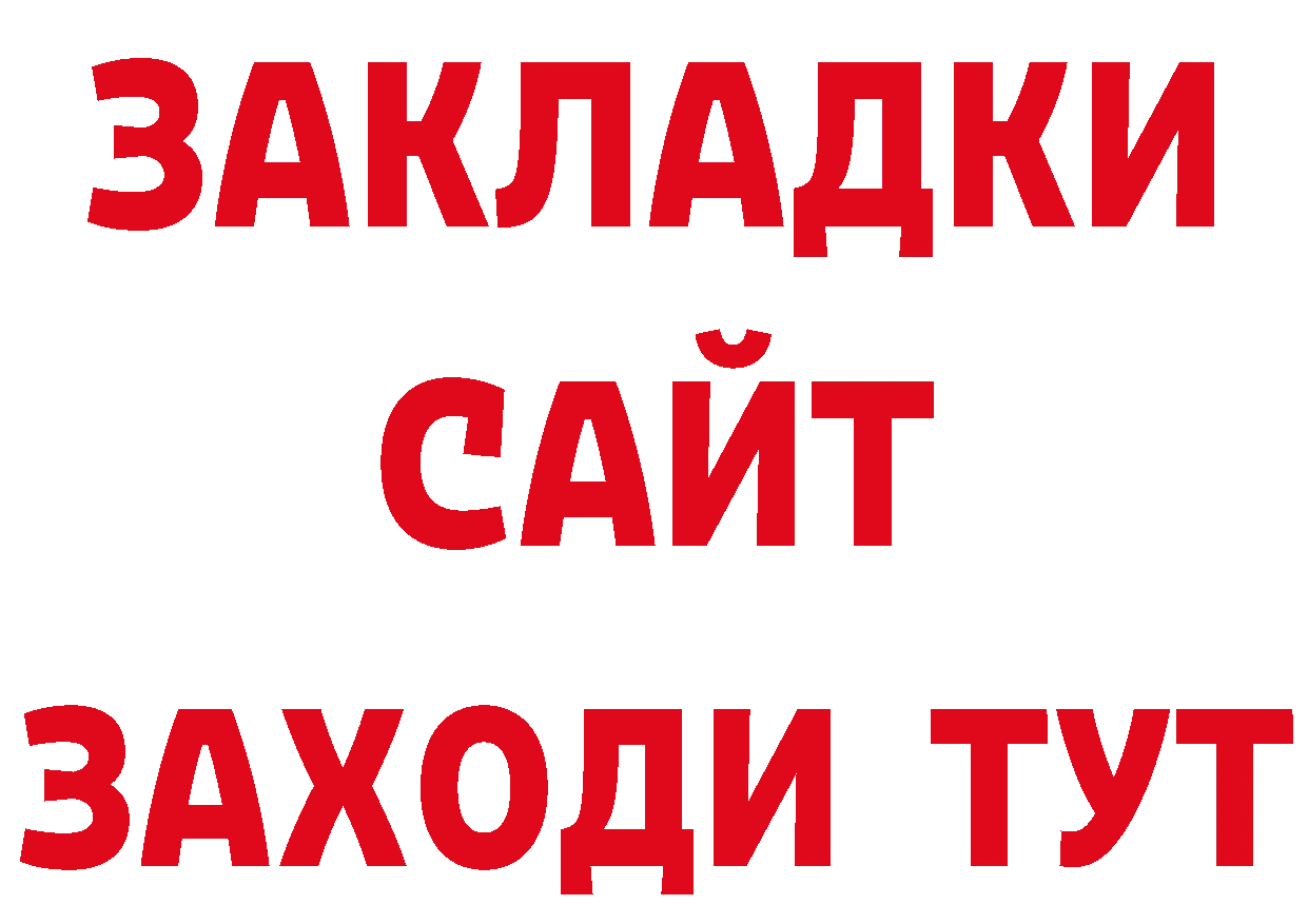 ЭКСТАЗИ 250 мг зеркало нарко площадка hydra Гусь-Хрустальный