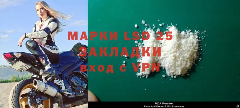 LSD-25 экстази кислота  kraken вход  Гусь-Хрустальный 