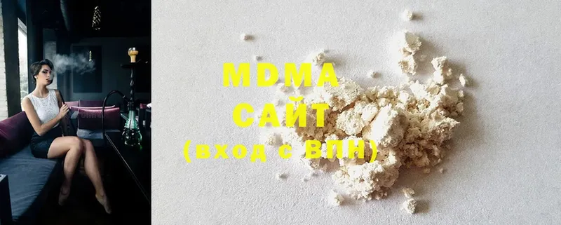 MDMA молли  где продают   Гусь-Хрустальный 