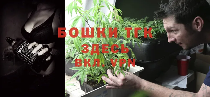 Бошки Шишки Bruce Banner  Гусь-Хрустальный 